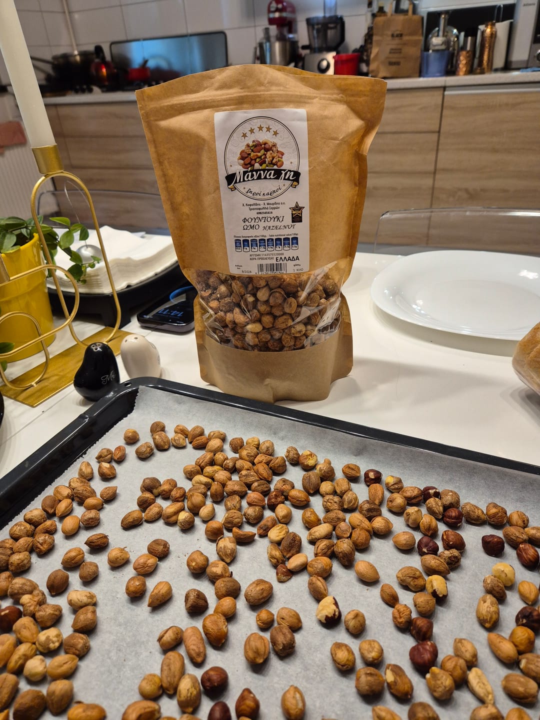 Customer photo review of Alune de padure grecești - 1kg