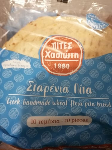 Customer photo review of Traditional Greek Wheat Pita Bread – 10 Soft Rounds (16 cm) | 100% Vegan-Friendly