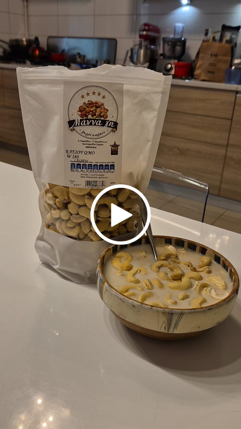 Customer video review of Caju, 1 kg