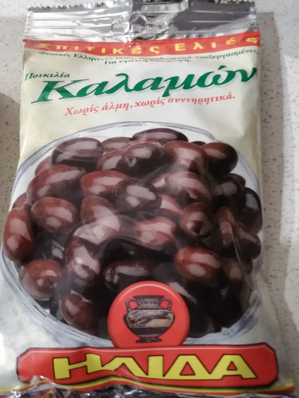 Customer photo review of Kalamata olives - 250g