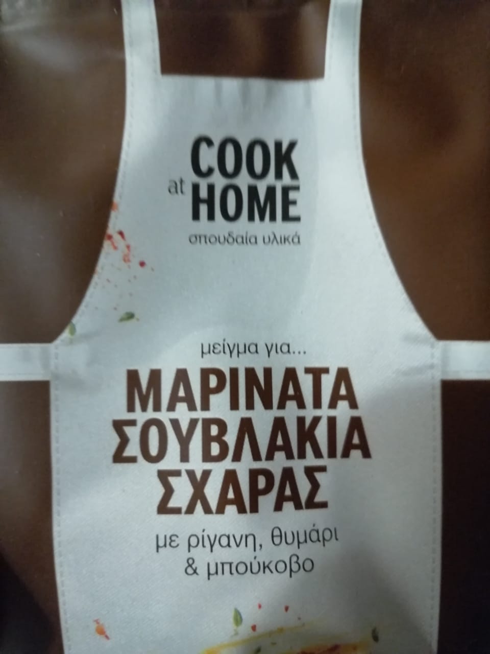 Customer photo review of Souvlaki marinade mix - 50g