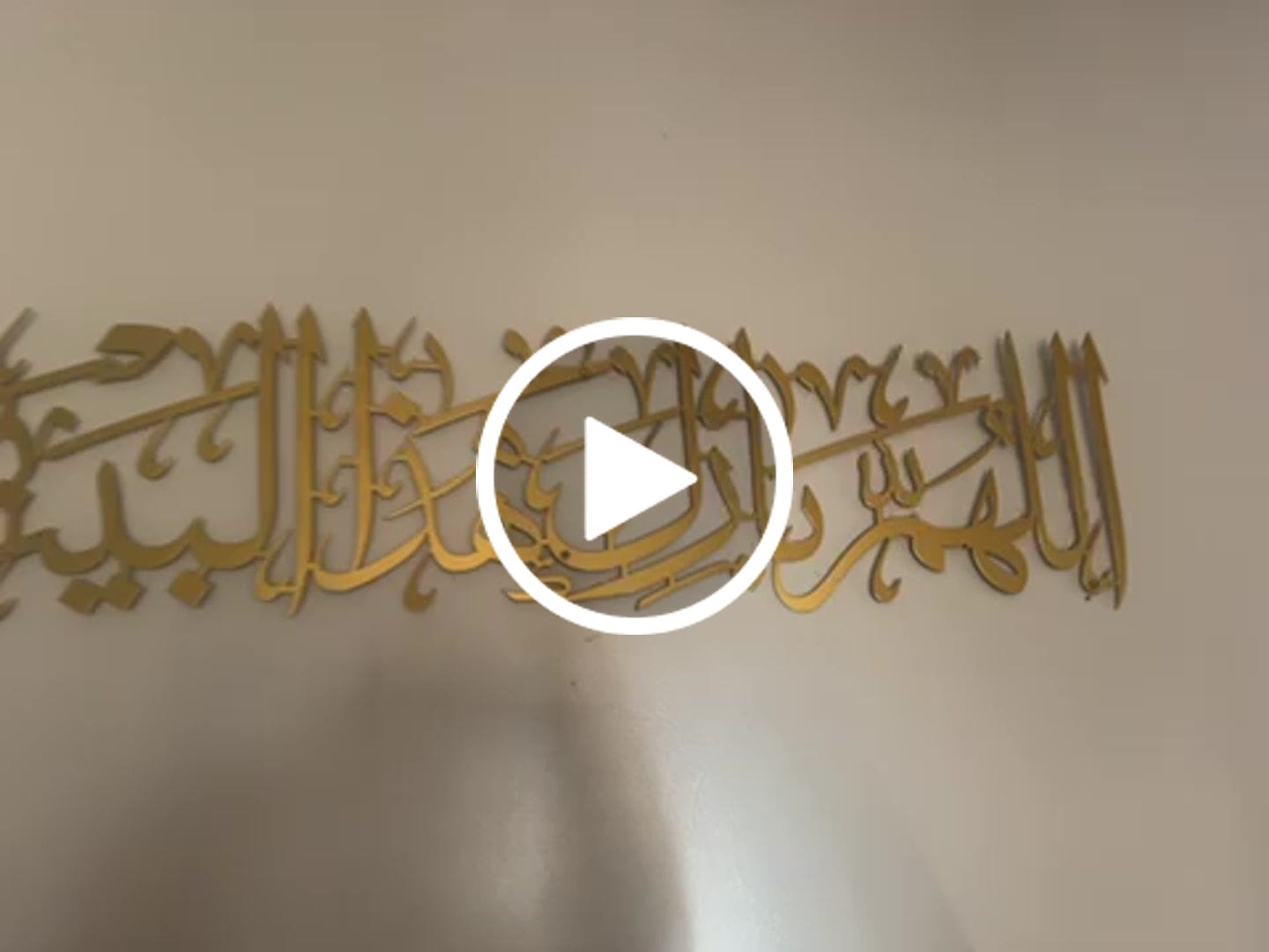 Customer video review of Dua For Barakah, Allahumma Barik Hazal Bait - Metal Arabic Calligraphy Art
