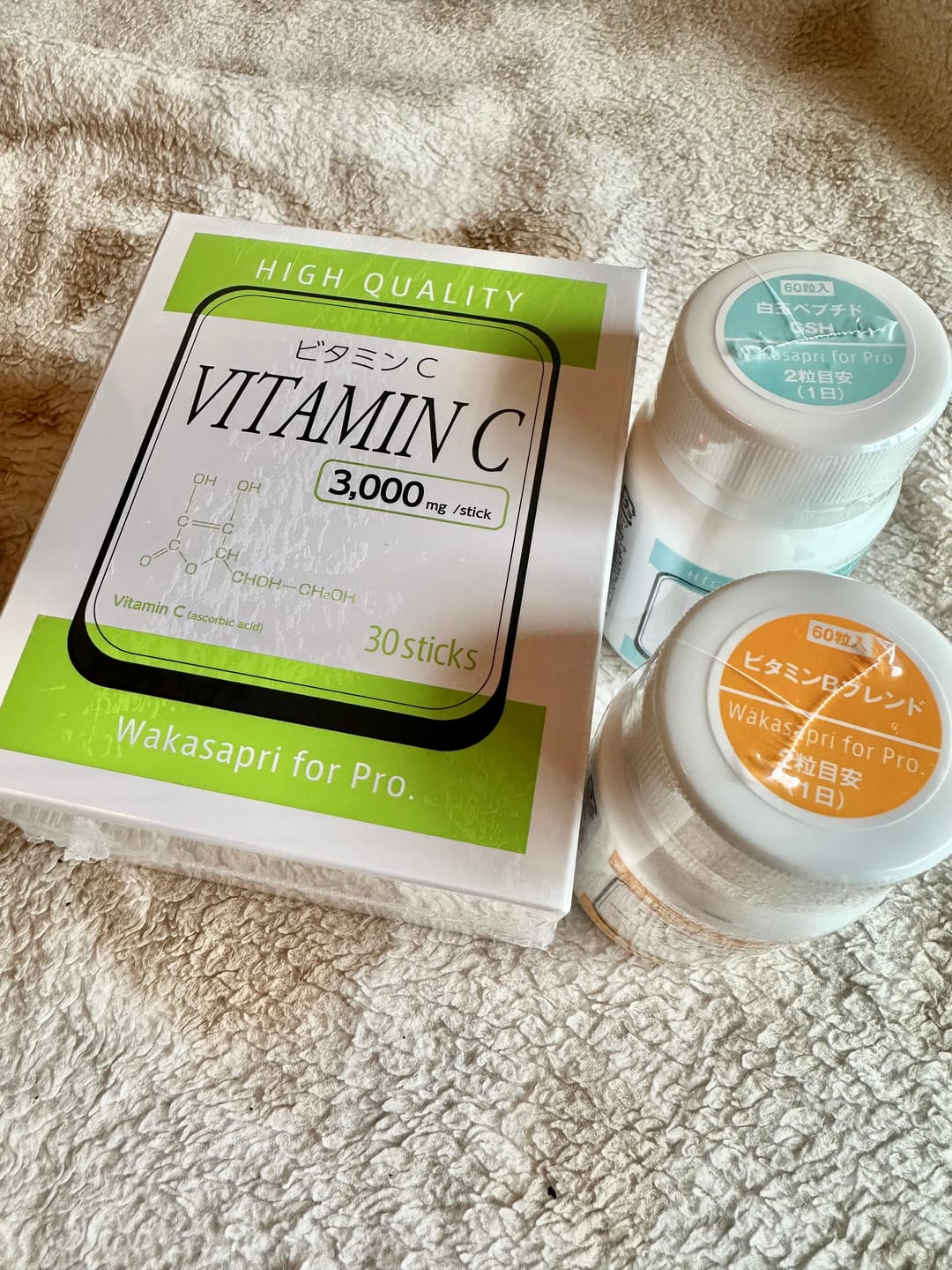 Customer photo review of Wakasapri スキンケア定番セット