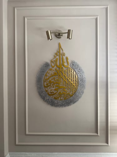 Customer photo review of Ayetel Kürsi 2 Parça Metal Dini Tablo