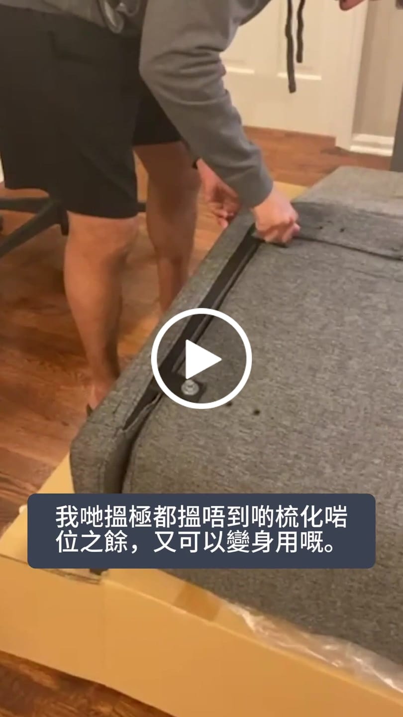 Customer video review of Modi 2人位梳化床/多功能沙發
