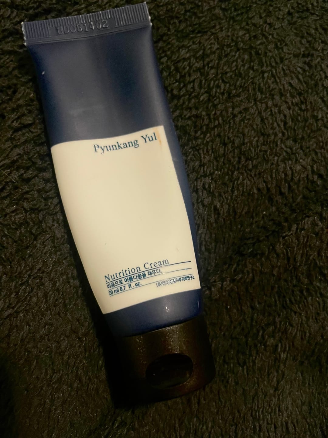 Customer photo review of Barojošs krēms priekš sejas Pyunkang Yul Nutrition Cream