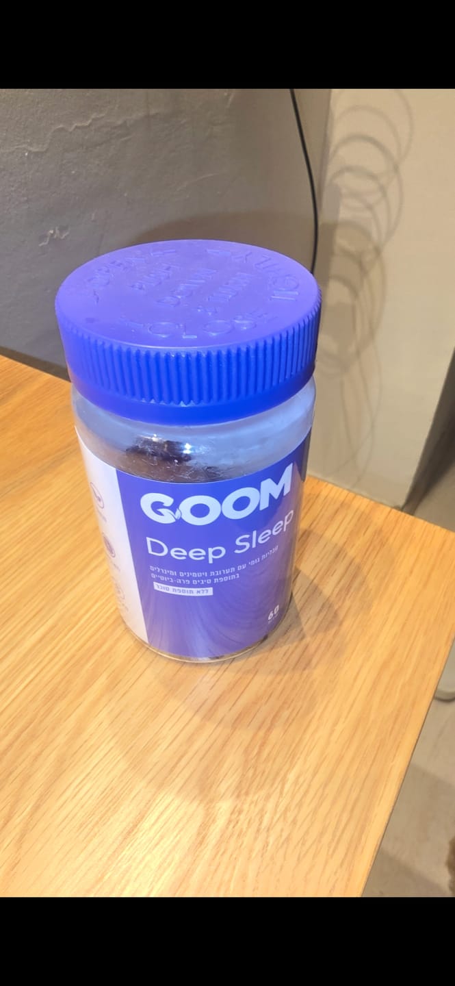Customer photo review of Goom Complete