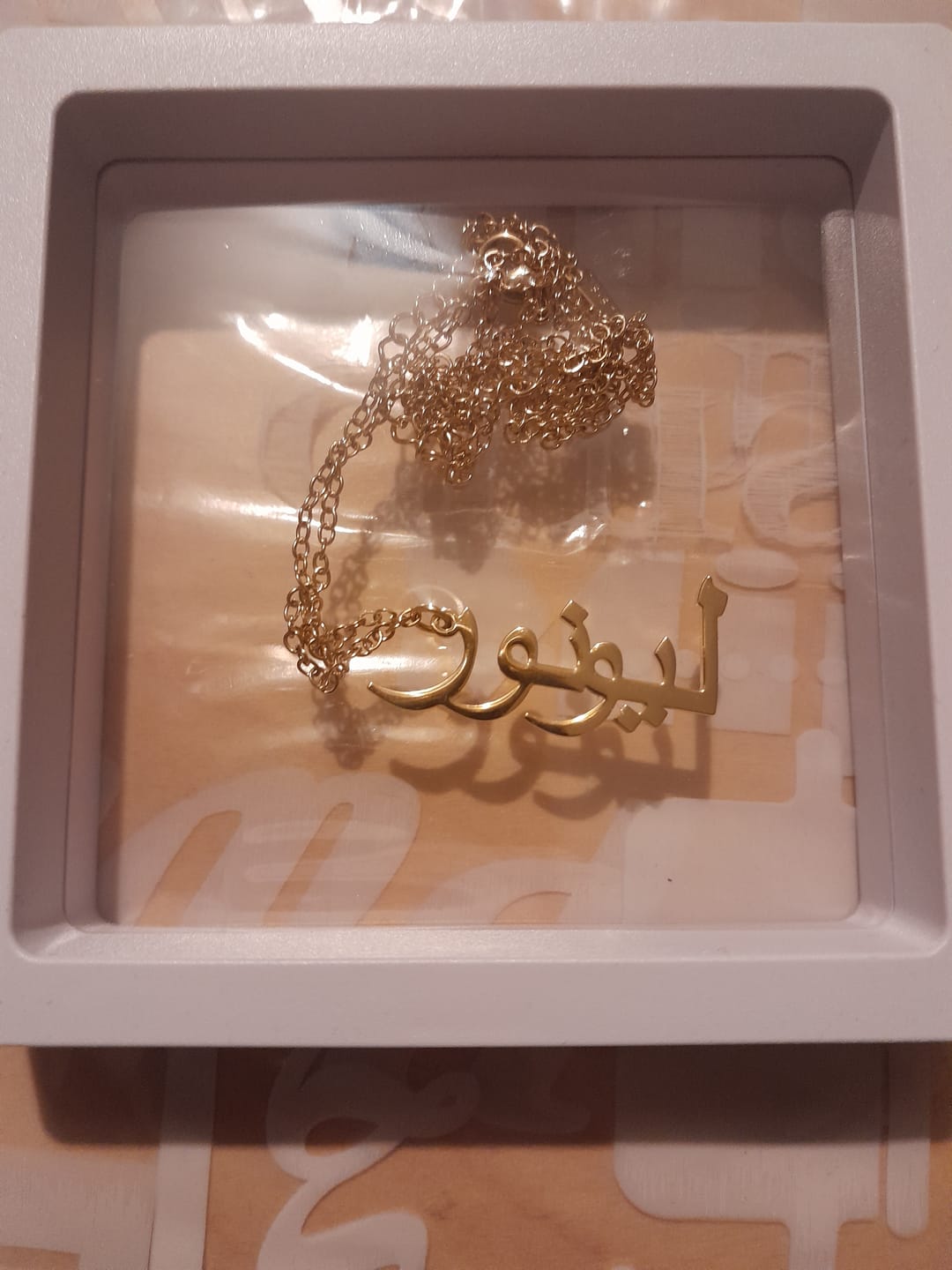 Customer photo review of Collier prénom Arabe Personnalisé