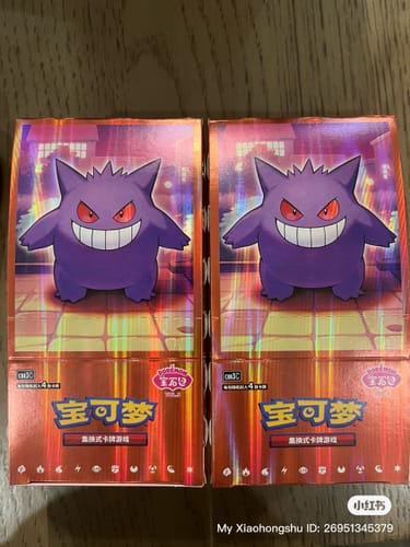 Customer photo review of Pokemon Gem Pack Vol 3 Booster Box [S-Chinese]