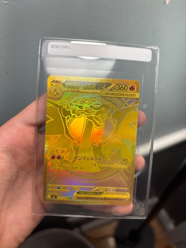 Customer photo review of Pokemon Inferno X Booster Box M2