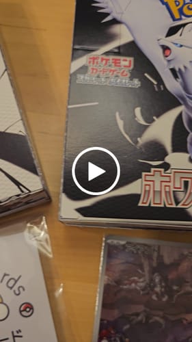Customer video review of Pokemon White Flare Booster Box sv11W
