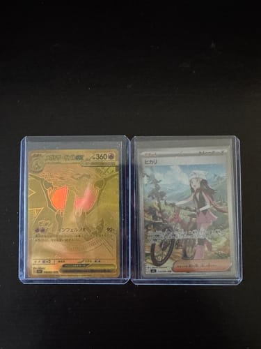 Customer photo review of Pokemon Inferno X Booster Box M2