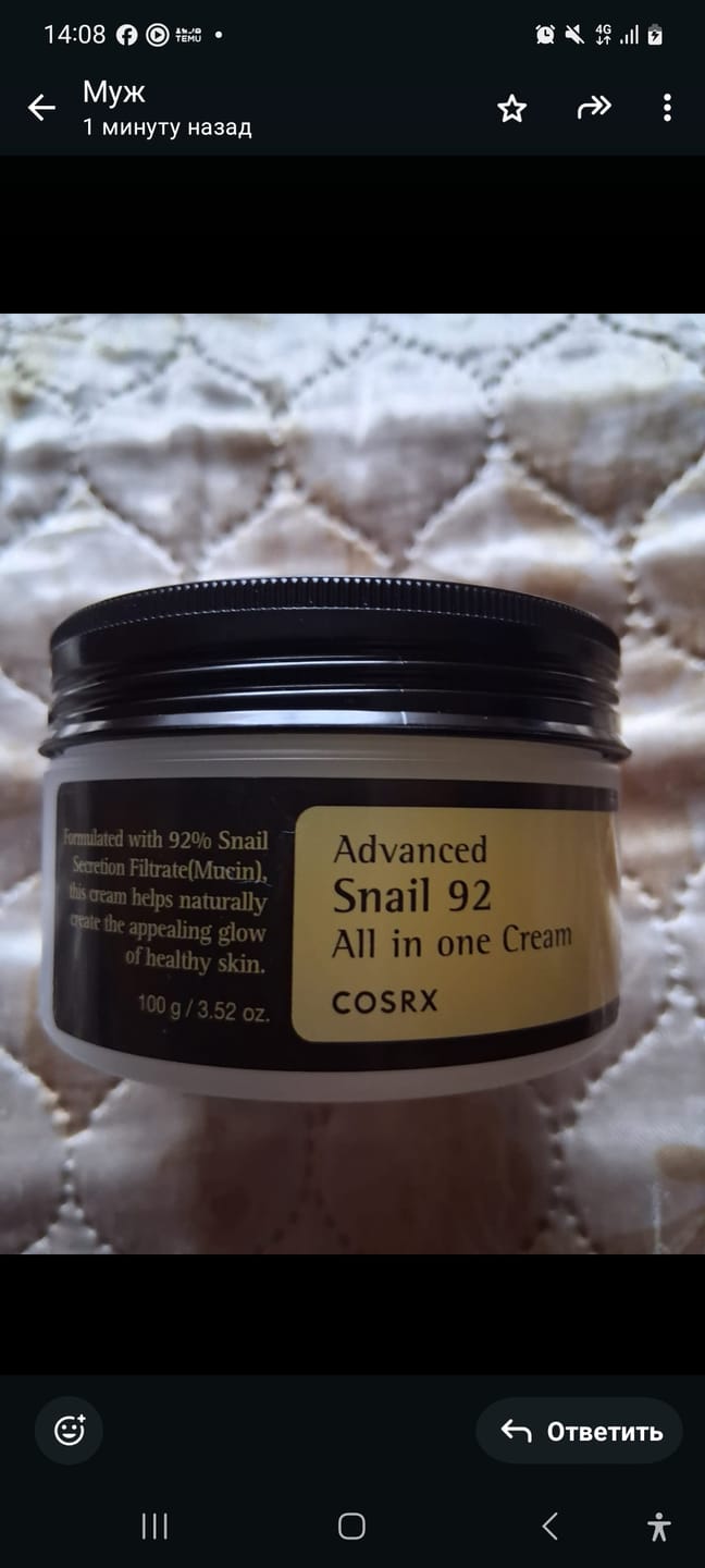 Customer photo review of Aktīvas iedarbības krēms ar gliemežu mucīnu Cosrx Advanced Snail 92 All in One Cream