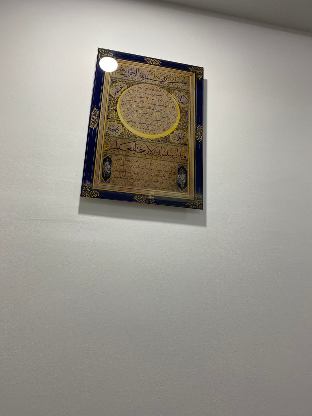 Customer photo review of Hilye-i Şerif Tablo - Hafız Osman Hattı 1 | Temperli Cam Dekor