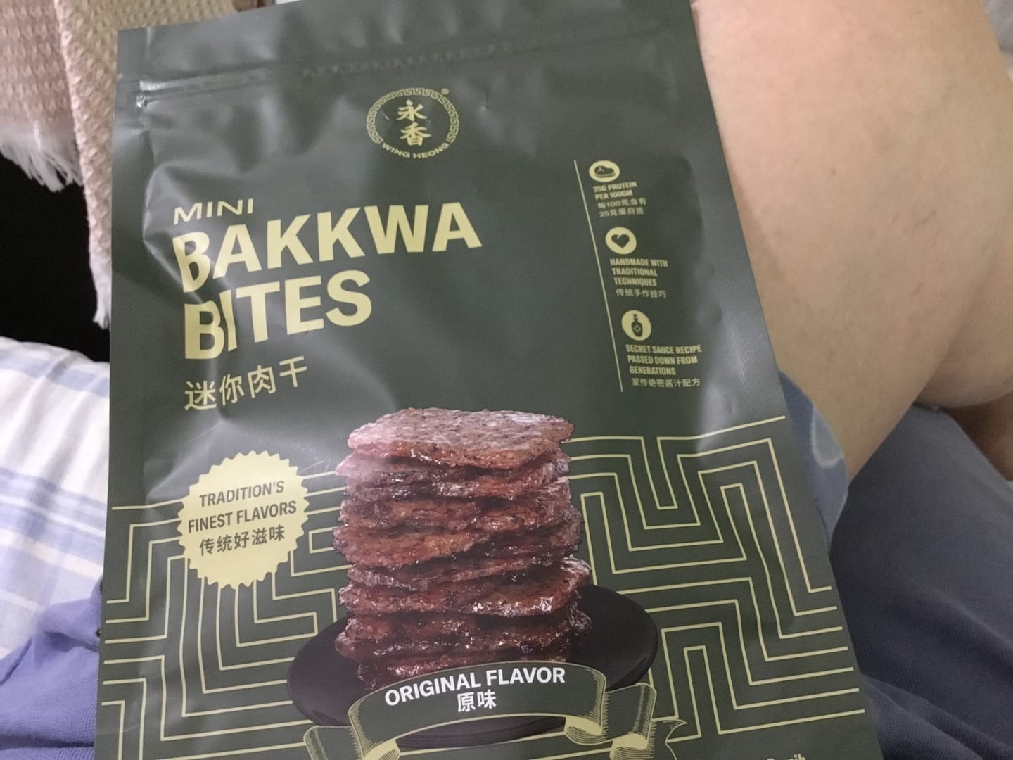 Customer photo review of BITE SIZE BAKKWA- ORIGINAL FLAVOUR (100G)