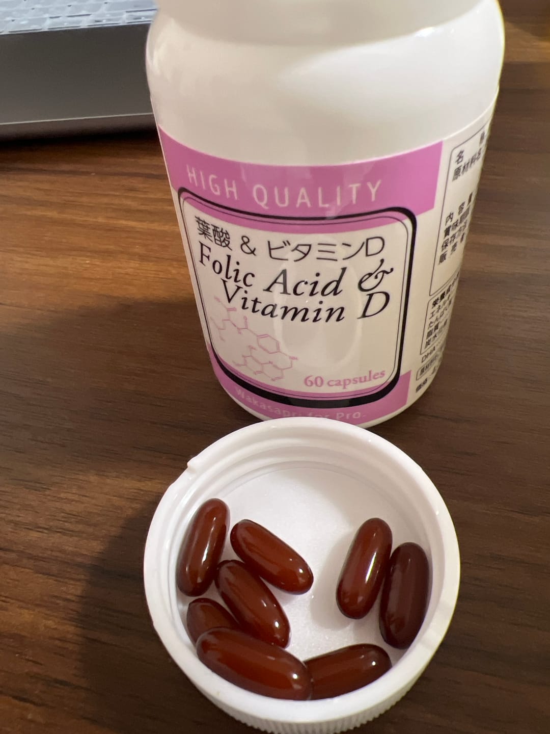 Customer photo review of 葉酸&ビタミンD - Wakasapri for Pro.