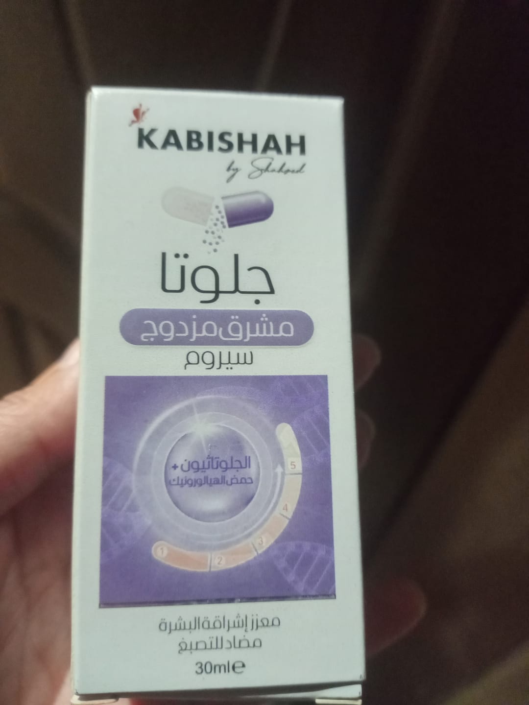 Customer photo review of Gluta Dual Bright Serum
