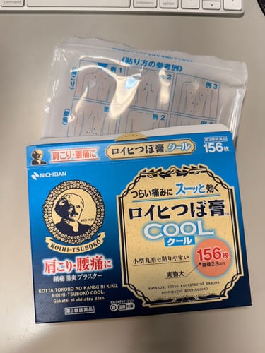 Customer photo review of ROIHI-TSUBOKO日本老爺爺  涼感酸痛貼布 RT2.8cm×156枚/盒【第３類醫薬品】