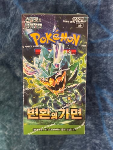 Customer photo review of Pokemon Battle Partners Korean Booster Box