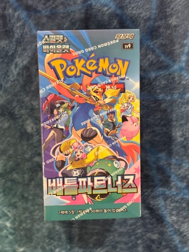 Customer photo review of Pokemon Battle Partners Korean Booster Box