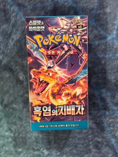Customer photo review of Pokemon Battle Partners Korean Booster Box