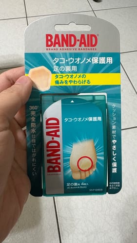 Customer photo review of BAND-AID OK繃 保護腳底雞眼、魚眼  4片