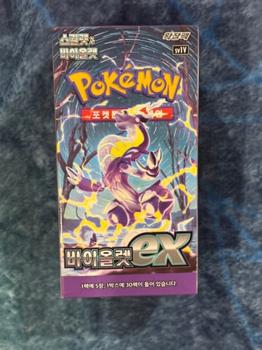 Customer photo review of Pokemon Battle Partners Korean Booster Box