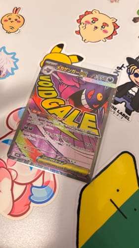 Customer photo review of Pokemon Mega Dream ex Booster Box M2a (Ships Dec 3-8th)
