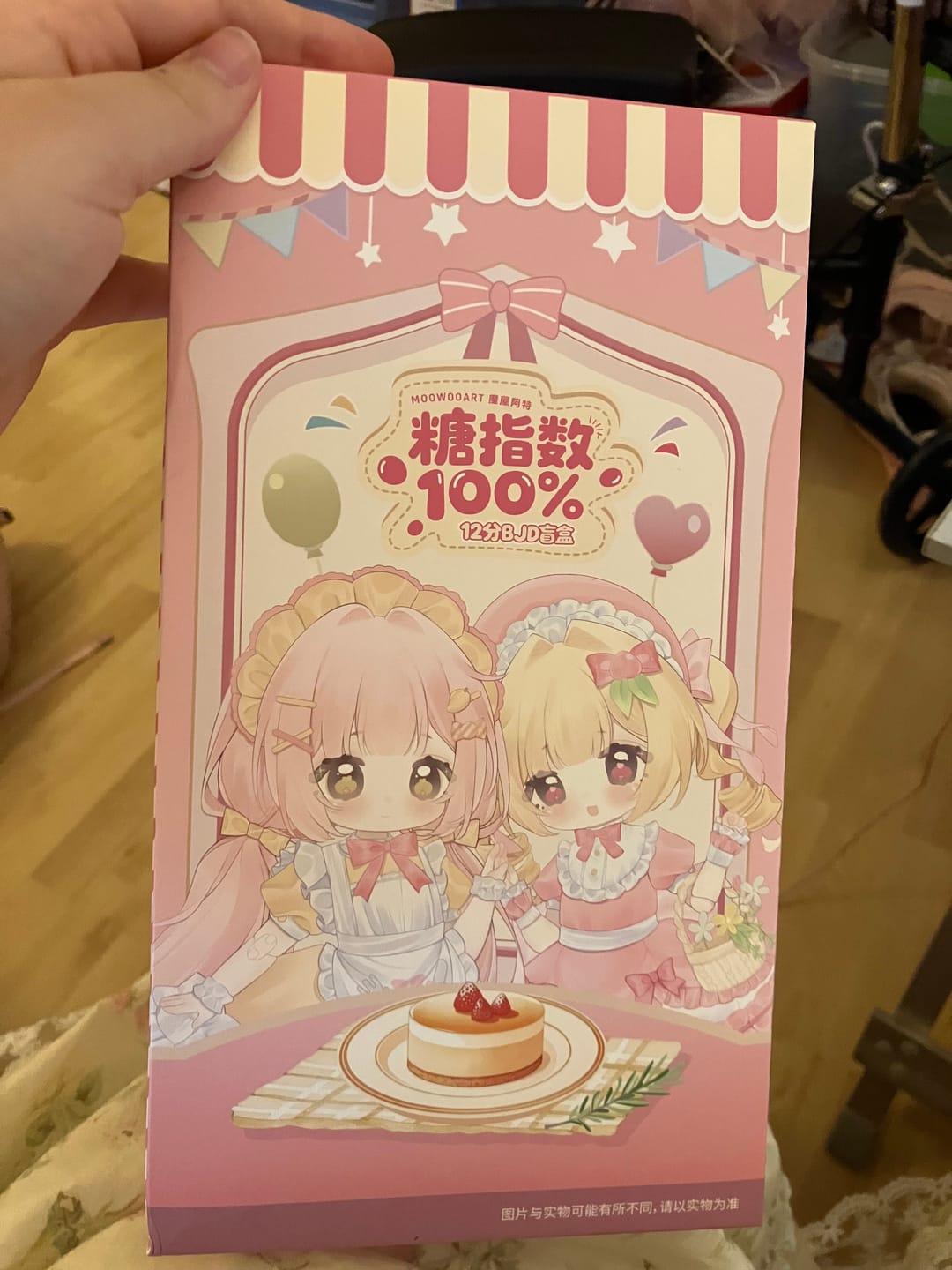 Customer photo review of Sugar 100% Series 1/12 Action Figure BJD Blind Box