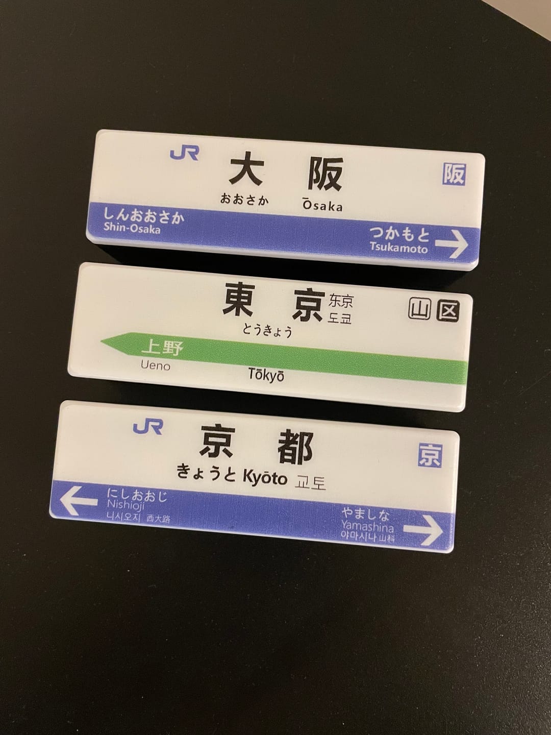 Customer photo review of Japan Railway Magnets