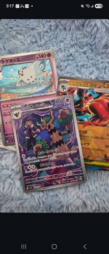 Customer photo review of [BLACK FRIDAY] BUNDLE OF 4 Pokemon Mega Dream ex Booster Box M2a (Ships Dec 3-8th)