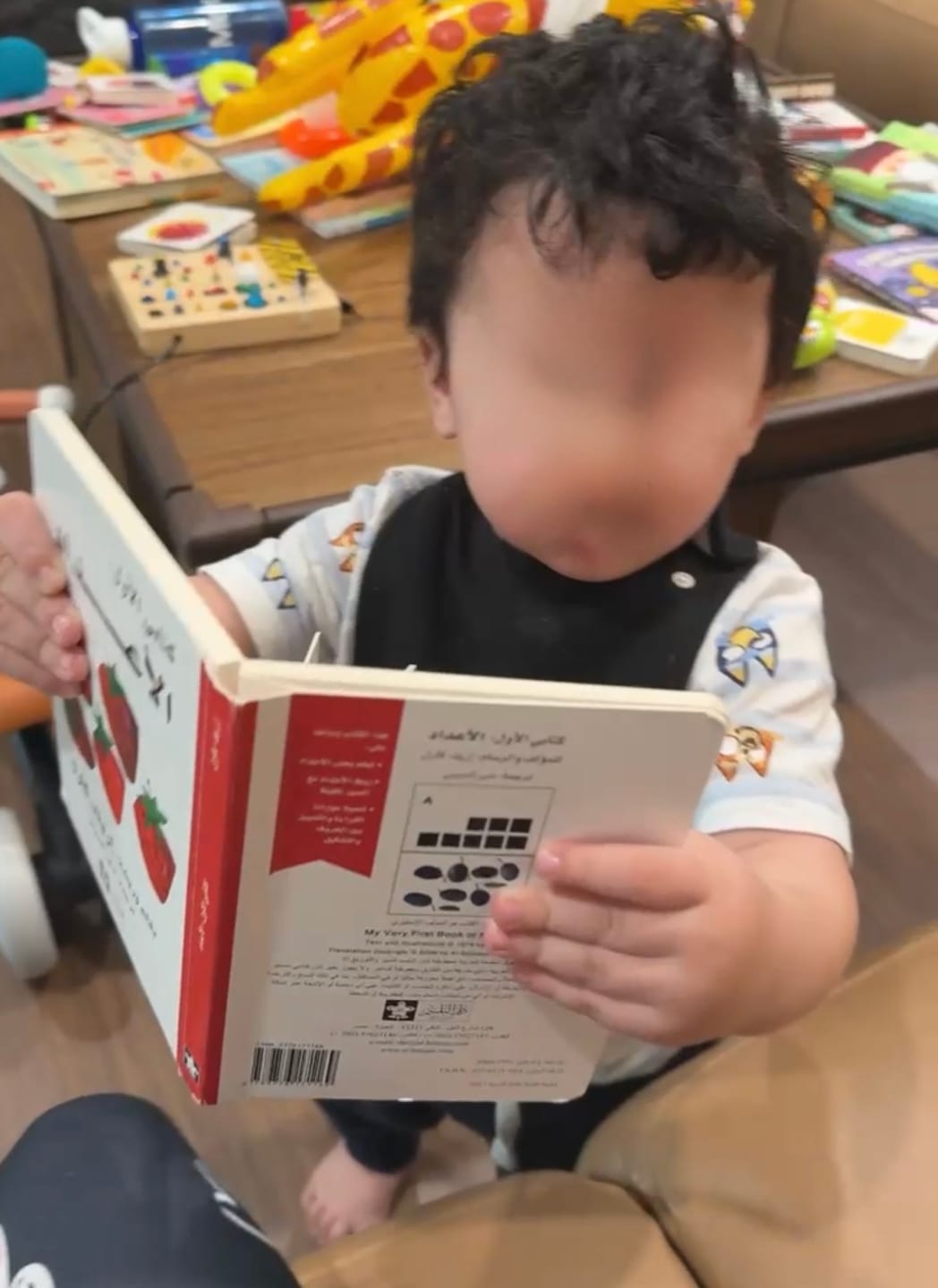 Customer photo review of The Numbers/ الأعداد