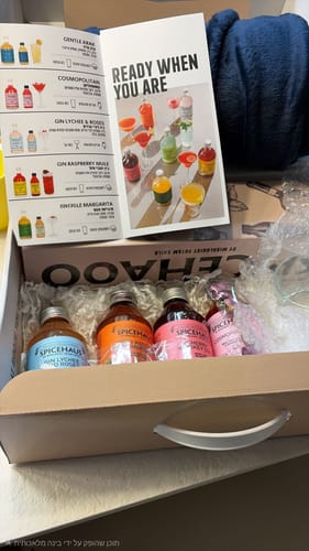 Customer photo review of ברכה