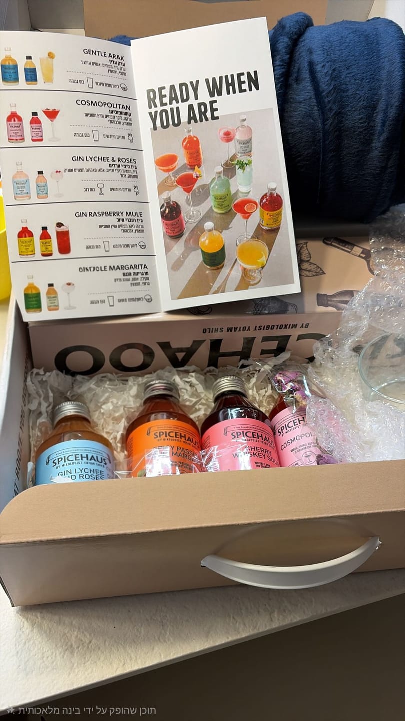 Customer photo review of ברכה