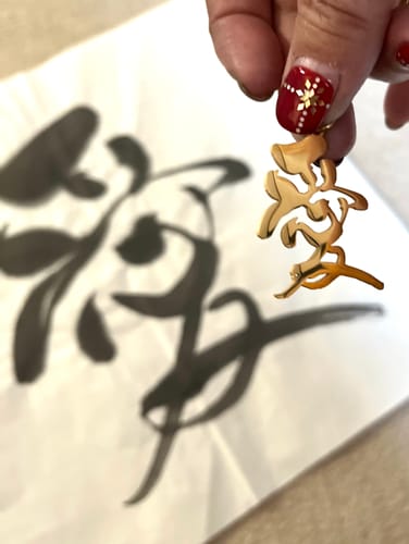 Customer photo review of 【11/1～11/9までの期間限定】お絵描きが素敵なアクセサリーに大変身♪お絵描きアクセサリー