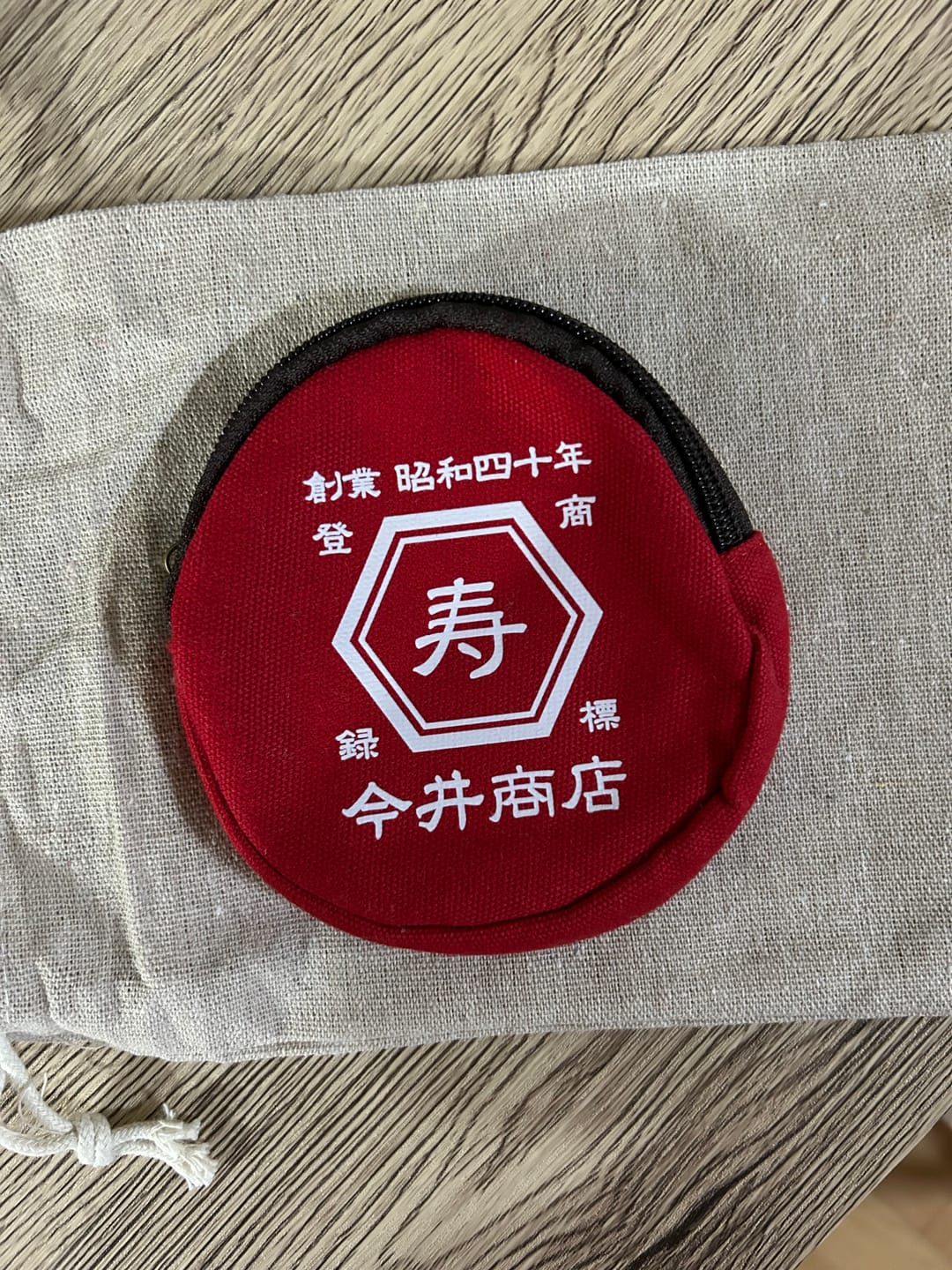 Customer photo review of 名前入り☆商店風☆小銭収納バッグ
