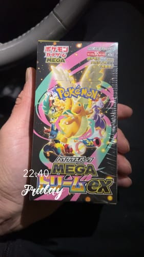Customer photo review of Pokemon Mega Dream ex Booster Box M2a (Ships Dec 3-8th)