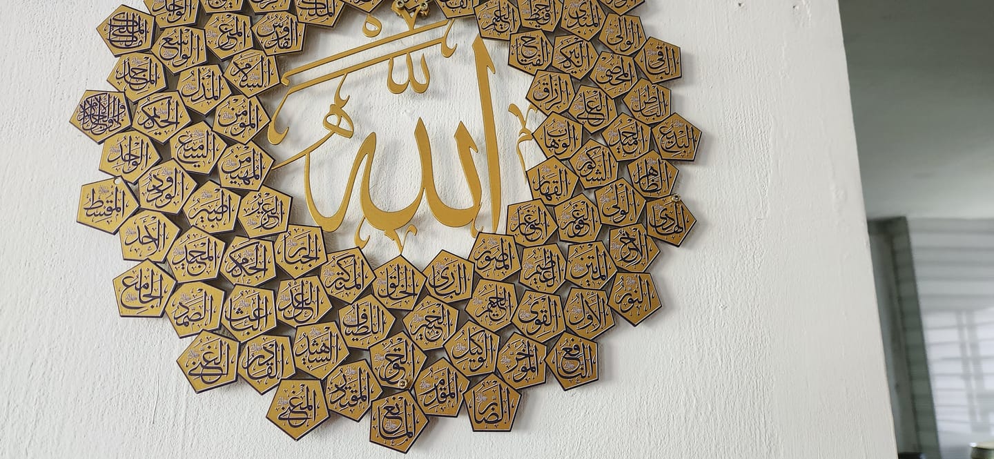 Customer photo review of 99 Names of Allah Asmaul Husna Islamic Wall Art