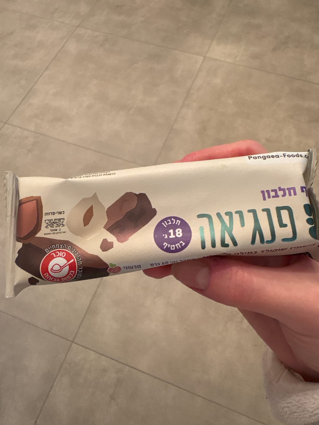 Customer photo review of חטיפי חלבון עם חמאת בוטנים