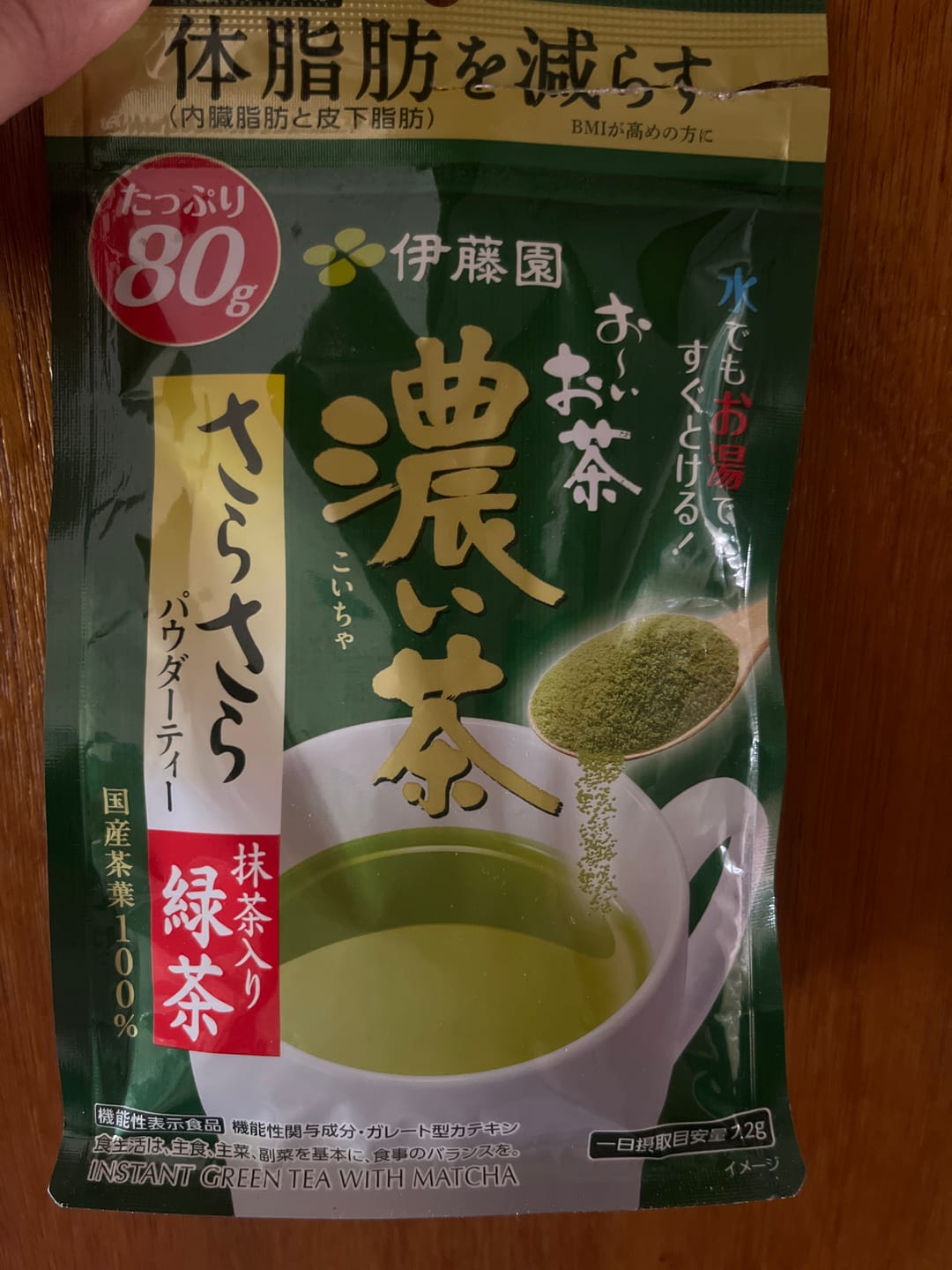 Customer photo review of Itoen Green Tea Matcha Powder (Strong) 40g/80g