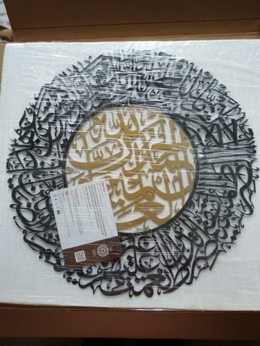 Customer photo review of Fatiha Suresi Metal İslami Duvar Tablosu - İslami Dekor (Dairesel)