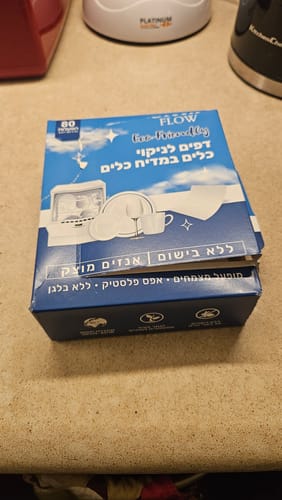 Customer photo review of דפי ניקוי למדיח