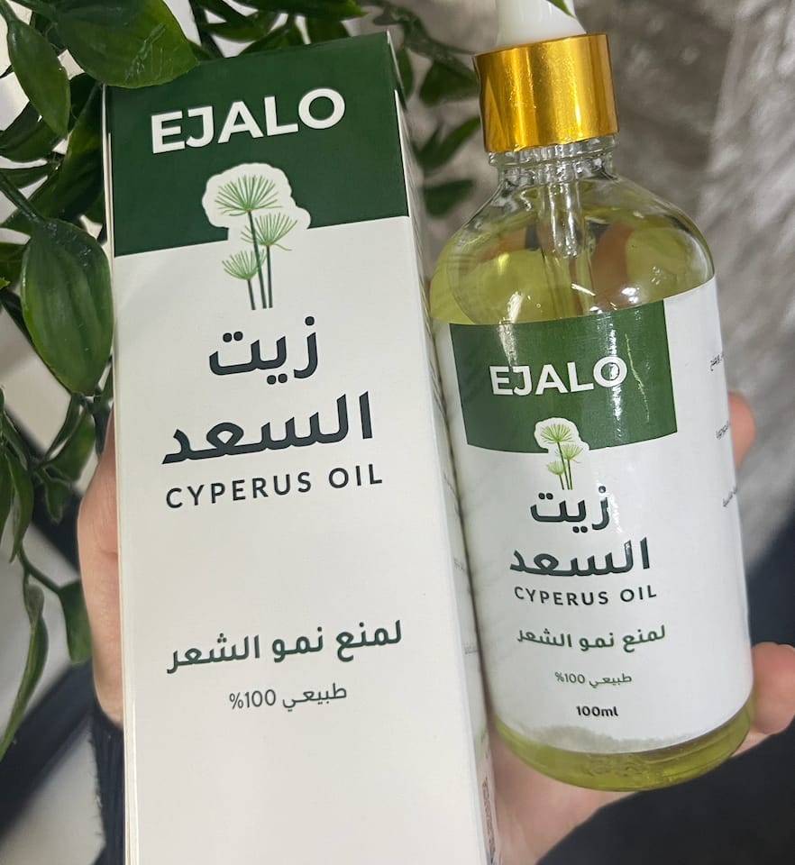 Customer photo review of Cyperus Oil – Natural Hair Growth Inhibitor