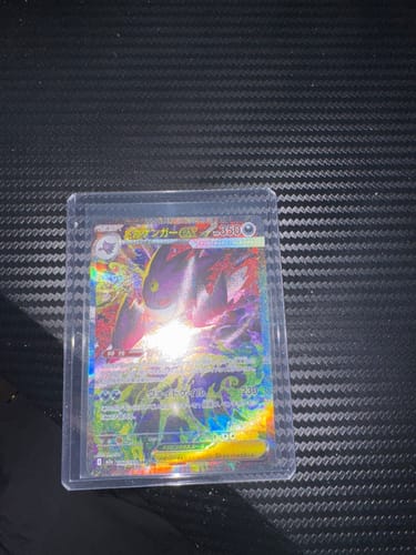 Customer photo review of Pokemon Mega Dream ex Booster Box M2a