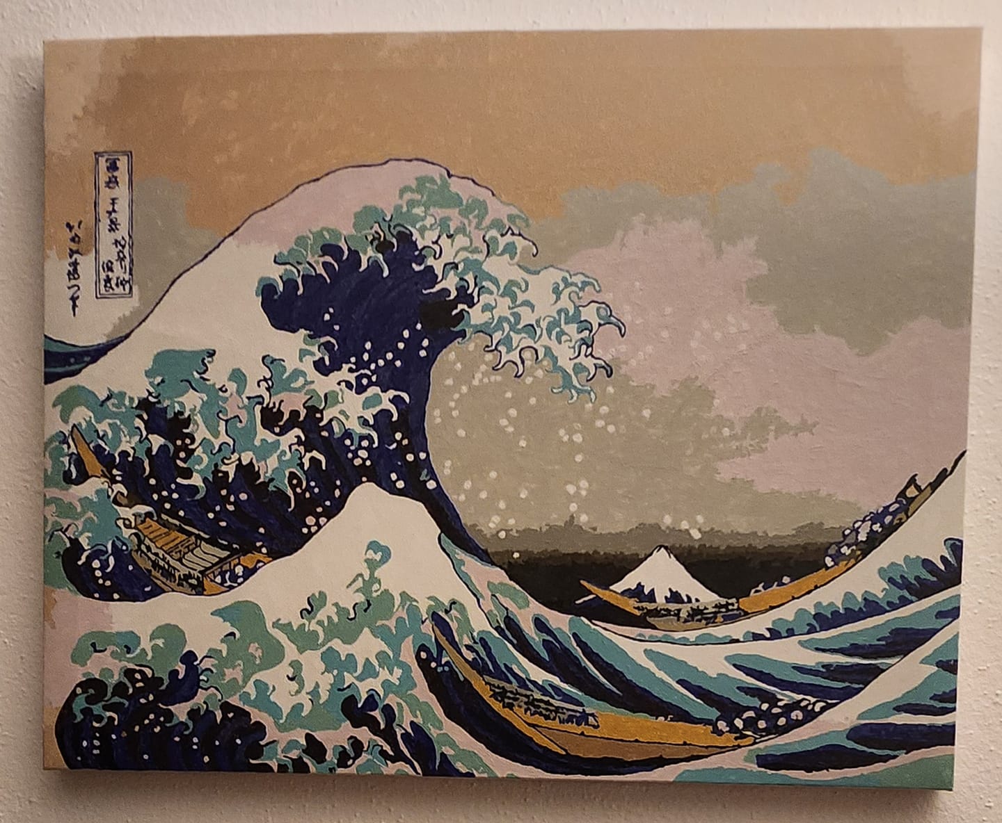 Customer photo review of Malen nach Zahlen - Die große Welle vor Kanagawa von Katsushika Hokusai