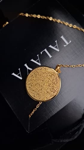 Customer photo review of Ayatul Kursi Token Halskette