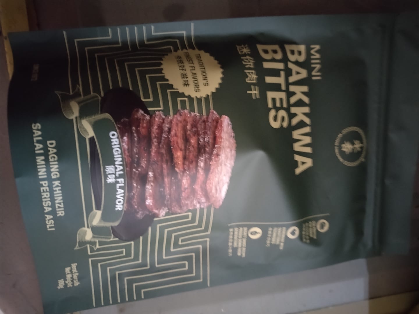 Customer photo review of BITE SIZE BAKKWA- ORIGINAL FLAVOUR (100G)