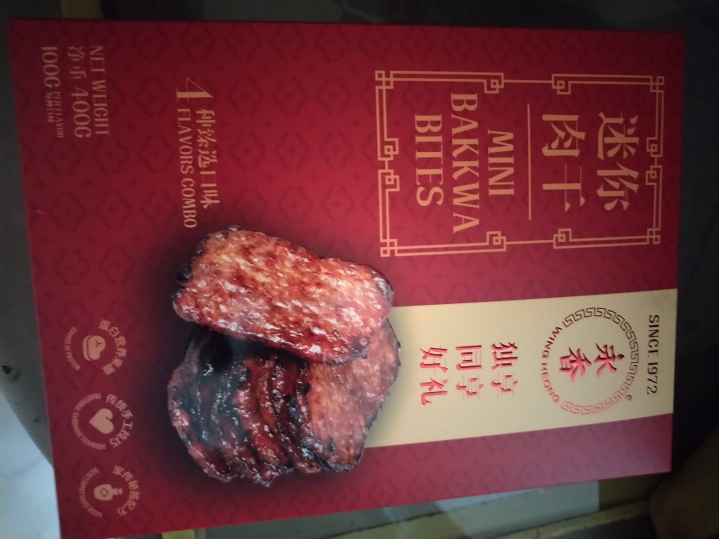 Customer photo review of BITE SIZE BAKKWA- CUMIN BAKKWA (100G)