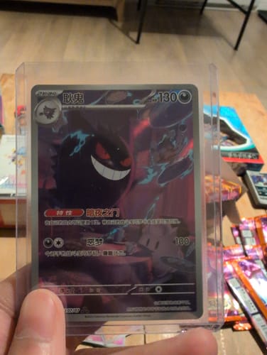 Customer photo review of Pokemon Gem Pack Vol 3 Booster Box [S-Chinese]