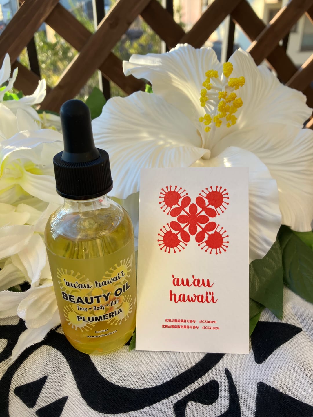 Customer photo review of Beauty Oil PLUMERIA ビューティーオイルプルメリア